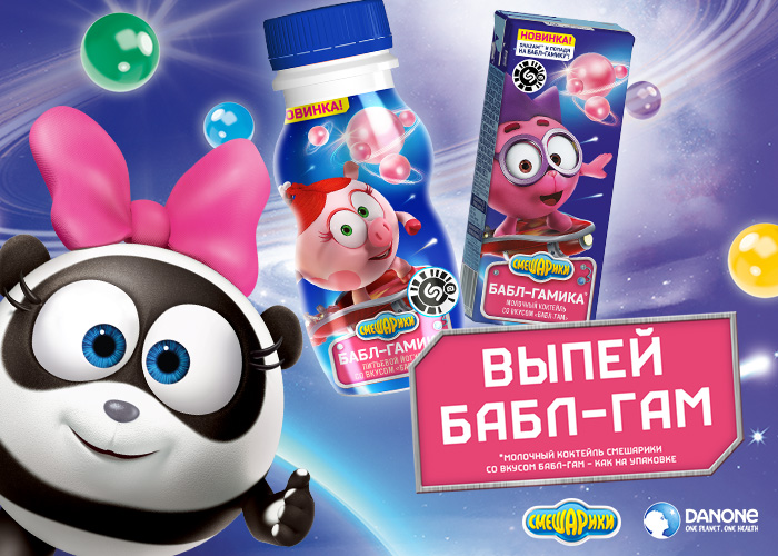 Bubblegum-VK-500x700.jpg